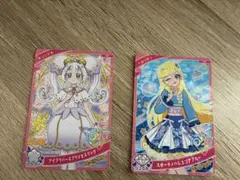 アイプリカード