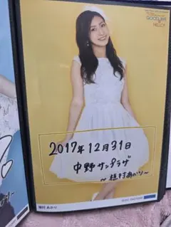 Item thumbnail for item 7ae1c8ed-4f83-446a-b57c-f622d57d74e5