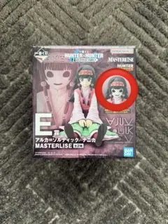 HUNTE×RHUNTER ハンターハンター 一番くじ E賞 ナニカ