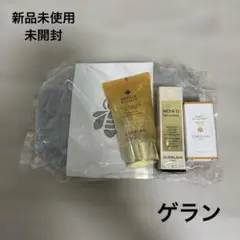 2026年最新】Guerlain スキンケア・基礎化粧品の人気アイテム - メルカリ