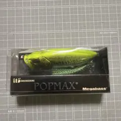 Megabass SCREAM-X ito ENGINEERING - メルカリ