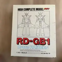 勇者ライディーン　ハイコンプリートモデルRD-GB1 ハイコンプリートモデル 勇者ライディーン | 持ってるものをてき