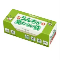 ゴミ袋 生ゴミが臭わない袋 2L 220枚入22cm*33cm厚さ0.02 SS