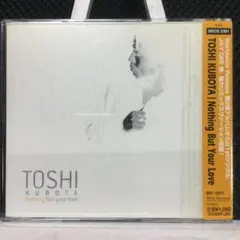 2026年最新】Nothing_but_Your_Loveの人気アイテム - メルカリ