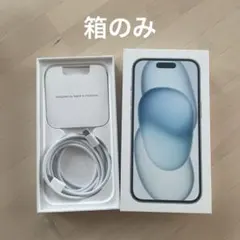 2026年最新】iPhone15空箱付属品の人気アイテム - メルカリ