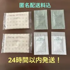 2025年最新】アルビオン スキコン サンプルの人気アイテム - メルカリ