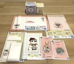 モフサンド mofusand 1番くじ まとめ売り