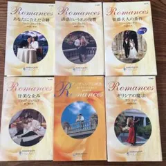 ハーレクイン 文学・小説