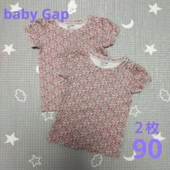 【匿名発送】babyGapTシャツ2枚セット90サイズ