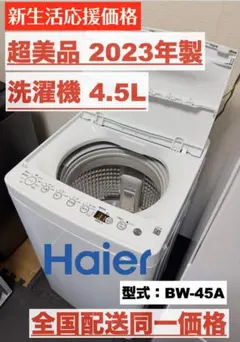 2026年最新】526Rの人気アイテム - メルカリ