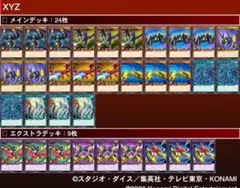 追跡あり 最安値 即配送 ユニオン・ベース XYZ スーパーレア以下 3コン