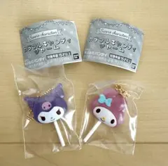 サンリオキャラクターズ カラフルキャンディチャーム クロミ　マイメロ