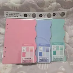 シール台紙リフィルセット　最安値♡