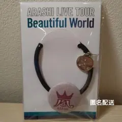 嵐 ARASHI BeautifulWorldグッズ ヘアゴム 紫