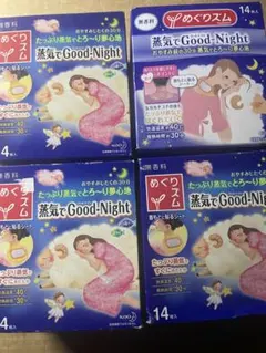 Goodnites 女の子用 XXL 旧品 27〜57kg 22枚ダンボール付 - メルカリ