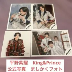 平野紫耀　King&Prince King 公式写真