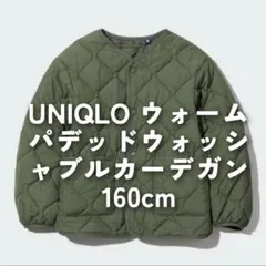 UNIQLO ウォームパデッドウォッシャブルカーデガン 緑