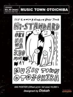 2026年最新】hi-standard ポスターの人気アイテム - メルカリ