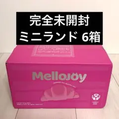 メロジョイ ミニランド 新品未開封 6個BOX フルセット ピンク箱発送