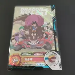 2026年最新】スーパードラゴンボールヒーローズ ugm6 孫悟空gtの人気