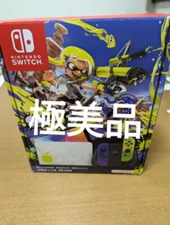 Nintendo Switch本体 有機ELモデル スプラトゥーン3　極美品