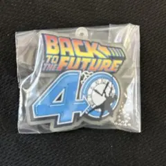 フリューくじ　バックトゥザフューチャー　F賞　蓄光ラバーキーホルダー