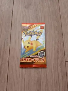ポケモンカード マクドナルドハッピーセット 未開封 1パック