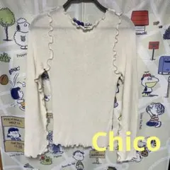 Chico メロウ加工 長袖カットソー アイボリーのサムネイル