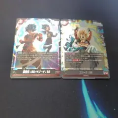 2026年最新】フュージョンワールドまとめ売りの人気アイテム - メルカリ
