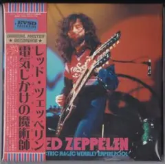 タ*オ様 レッド・ツェッペリン:永遠の聖剣ライブ!!⭐️6CD BOX SET