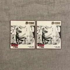 鵺の陰陽師 ジャンプフェア inアニメイト 2025 ミニ色紙