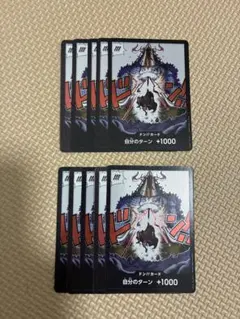 ×7in（商品ID記入お願い）様 リクエスト 7点 まとめ商品