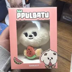 PPULBATU バムグッ スイカ ぬいぐるみキーリング