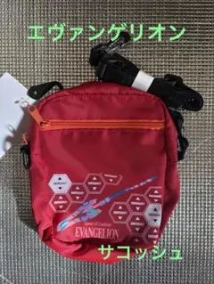 新品　エヴァンゲリオン 30周年 サコッシュ③ ワークマンコラボ　レッド