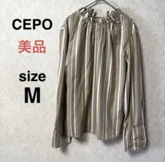 【美品】 セポ ストライプ ネックフリル シャツ ブラウス★ベージュ M 長袖