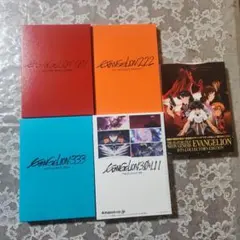 エヴァンゲリオン 新劇場版:序 期間限定特装版 新品未開封 DVD - メルカリ