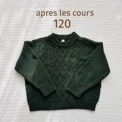 クリスマス セーター 120