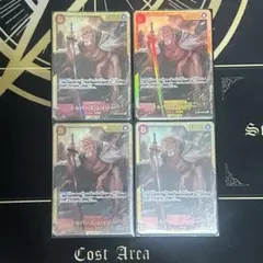 シルバーズ・レイリー SEC シークレット OP08-118 4枚