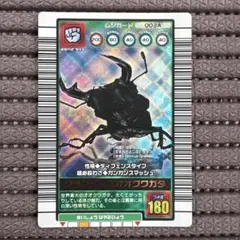 希少 ムシキング グランディスオオクワガタ 003 初期 キラ 2003年 美品