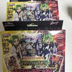 バディファイト ⚠️開封済 スタートデッキ 創星の道標＆コスモエリミ