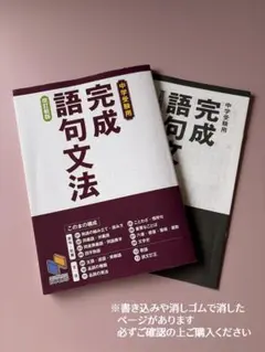 2026年最新】日能研 テキストの人気アイテム - メルカリ