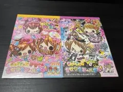 メモ帳 平成レトロ CUTE MIX あわわちゃん ハムハムシャボン ギャル