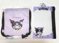 サンリオ クロミ