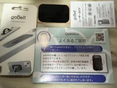 goBelt ブラック(黒) 開封済み・未使用品