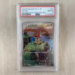 Item thumbnail for item 9fbf05f7-5a06-44a5-98ed-15e3df75cbe1