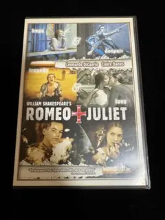 ロミオ＆ジュリエット DVD 不朽の名作　DVD 【セル】