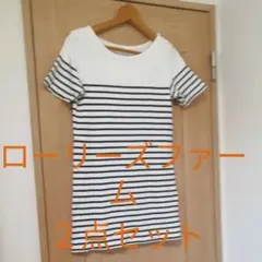ボーダーワンピース、Tシャツ