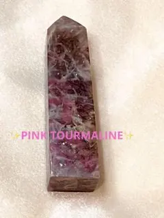 M様 リクエスト 2点 まとめ商品