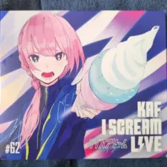 邦楽 KAF I SCREAM LIVE #62 I SCREAM LIVE - Album by 花譜 | Spotify