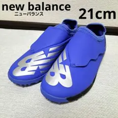 New Balance ブルー シューズ　青　サッカー　フットサル　21cm